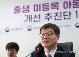 복지부 "출생 미등록 외국인 아동 소재도 파악할 것"