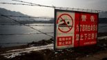 北 ‘중국 손전화 사용 자수하라’ 협박..주민들 '냉담'