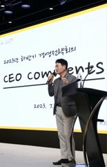 KB국민카드의 하반기 경영 키워드는 "비용 효율화·미래 성장전략"