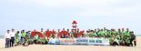 '반려해변' 해양보호 활동 펼친 삼표시멘트