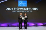 롯데캐슬, 서비스대상 아파트 종합대상 22년째 수상