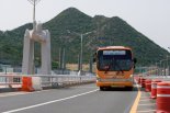 '시내버스에서 5G 쓰자'…군산시 공공와이파이 교체