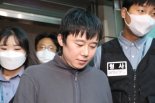 '신당역 살인' 전주환 2심 무기징역