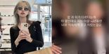 "밤늦게 남친이랑? 거짓말"..'최진실 딸' 최준희, CCTV 영상 공개