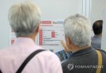 "60대도 현역 시대" 산업계, 중장년 일자리 창출 본격화