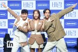 [포토] 코요태, '시그니처 포즈'