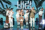 [포토] '여름에는 코요태'