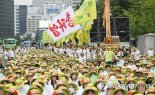 민주노총 보건의료노조 파업대회…첫날 '진대란'은 없어(종합)