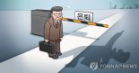 50대 직장인 “퇴직까지 9년···아내는 대출 먼저 갚자는데” [재테크 Q&A]