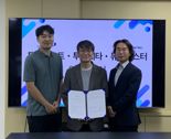 AI 기반 안무인식 기술로 엔터 콘텐츠 강화한 투비소프트