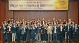 김기환 KB손보 사장, 2023년 하반기 경영전략회의서 지속가능성장∙일류 기업문화 정착 강조