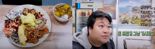 반찬 많이 담자 “돈 줄테니 나가”..손님 쫓아낸 한식뷔페 사장