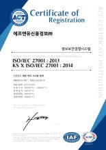 F&U신용정보㈜, 정보보호 분야 국제표준 인증 ‘ISO 27001’ 획득