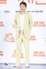 [포토] 유해진, '매번 기대되는 연기'