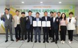 '2023 국제농업박람회'서 기후위기 대응 지속 가능 농업 모색한다
