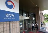 ‘엘리엇에 1300억' 불복 고심하는 법무부, 결론 임박