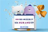 부상하는 HBM···반도체 소부장 ETF로 수혜 ‘한껏’