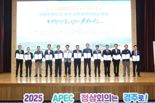APEC 정상회의 유치 손잡은 경주시‧경북문화관광공사