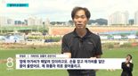 3명 목숨 구한 '오송 의인'...1억8000만원 화물차 선물 받았다