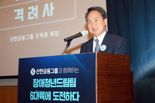 "장애 청년 해외연수 19년째 후원" 신한금융, ‘장애청년드림팀’ 발대식 개최