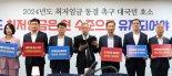 다시 돌아온 최저임금 심의…중소기업‧소상공인 '긴장'