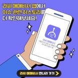 7월 19일 오늘의 이슈&관련종목 - 제이엘케이, 국전약품, 동원수산...