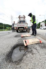 유달리 잦은 비에 울산지역 포트홀 급증... 국민신문고에 1266건 접수