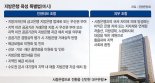 지방銀 소멸?… "지자체 금고은행 지정 등 인센티브 필요" [위기의 지방은행, 성장엔진이 식어간다 (下)]