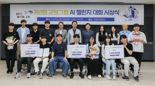 "AI 인재 육성" 교원그룹 'AI챌린지 대회' 진행