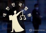 대법 "부모 사망보험금, 상속재산 아닌 고유재산"