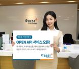 이베스트투자증권, OPEN API 서비스 오픈