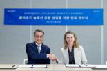 한국후지필름BI, MS와 클라우드 기반 DX 사업 협력 업무협약