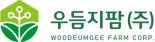우듬지팜, K-스마트팜 대표격...독자기술로 '토망고' 생산-KB증권