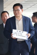 송영길, 尹 대통령 고발..."선거법·정당법 위반"