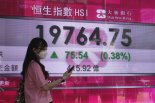 달러 페그제 홍콩, 기준금리 0.25%p 인상, 16년만 최고치
