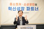 이태식 중기유통센터 "갑질 없애겠다" 선언