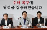 "민주당 난독증 아닌지 걱정" 與 국토부 자료로 '김건희 특혜 의혹' 방어
