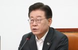 민주 "물폭탄·물가폭탄으로 민생 연일 휘청…즉각 추경 추진하라"