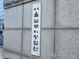 '통정매매 혐의' 유화증권 윤경립 대표 1심 징역 1년 6개월