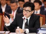 법무부, '가석방 없는 종신형' 추진…형법 신설 검토