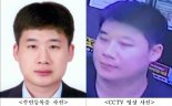 한동훈 “흉기난동 조선은 ‘외로운 늑대’...가석방 없는 종신형 공감”