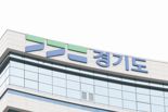 경기도, 민자도로 3곳 추석 연휴 기간 '무료통행'