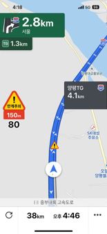 "300m 앞 안개주의구간"…TMAP, 실시간 고속도로 안개정보 제공