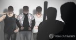 "감히 우리를 비하해?"..조폭 비하 방송한 유튜버 폭행 사주한 간부, '징역형'