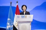 G20 환경·기후회의에서 온실가스 배출 감축 소개·부산엑스포 홍보