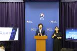 특허등록료 20년만에 인하…8월부터 10% 인하