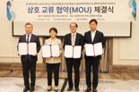 인천인재평생교육진흥원, 경인여대에 카지노운영관리사 교육과정 개설
