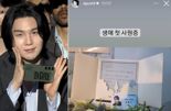 "삼성전자 입사했다" BTS 슈가..'생애 첫 사원증' 공개