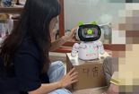 울산지역 첫 재가 치매환자를 위한 AI 돌봄 로봇 대여