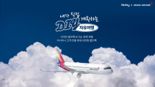 자유여행 이커머스 플랫폼 KKday "아시아나항공권 사고 호텔 할인"